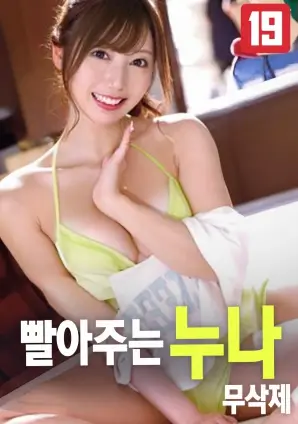 紫夜影视网短剧推荐 总裁的隐婚妻